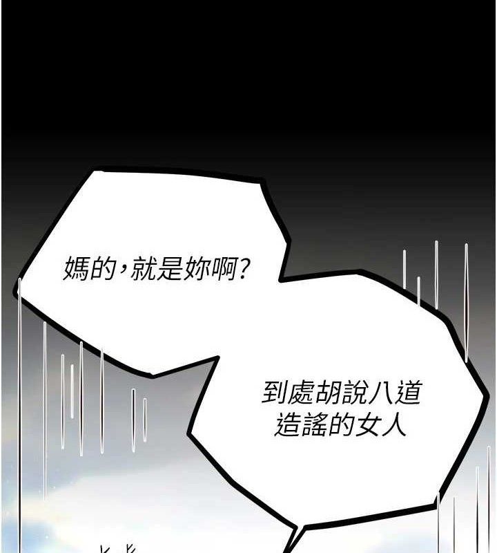 BeautifulDays第31話-現場偷窺活春宮