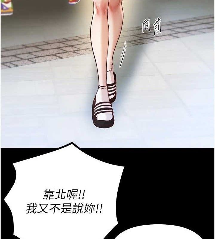 BeautifulDays第31話-現場偷窺活春宮