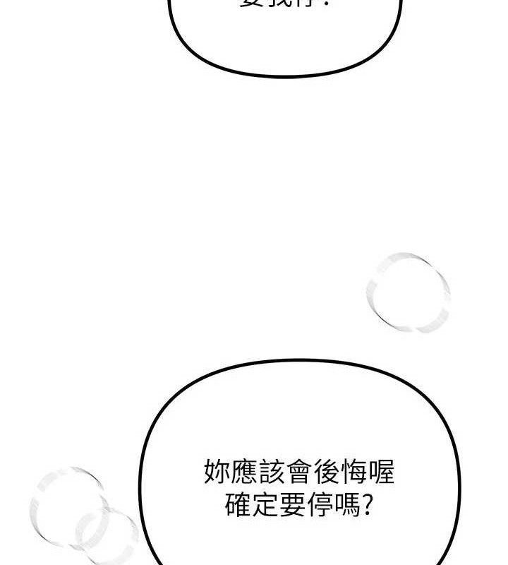 BeautifulDays第31話-現場偷窺活春宮