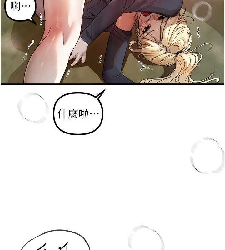 BeautifulDays第31話-現場偷窺活春宮