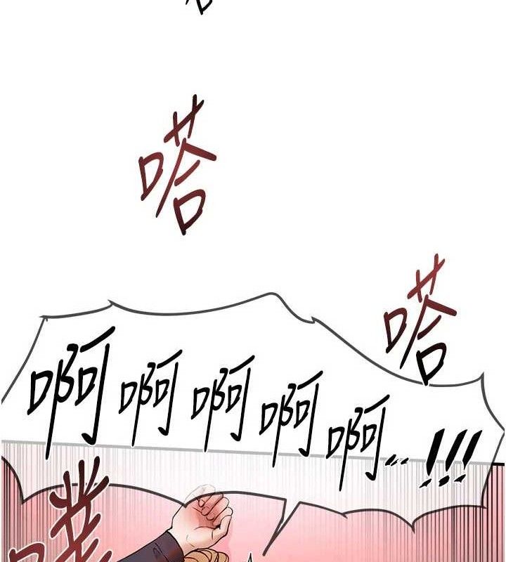 BeautifulDays第31話-現場偷窺活春宮