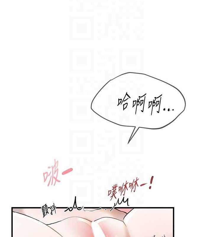 BeautifulDays第31話-現場偷窺活春宮