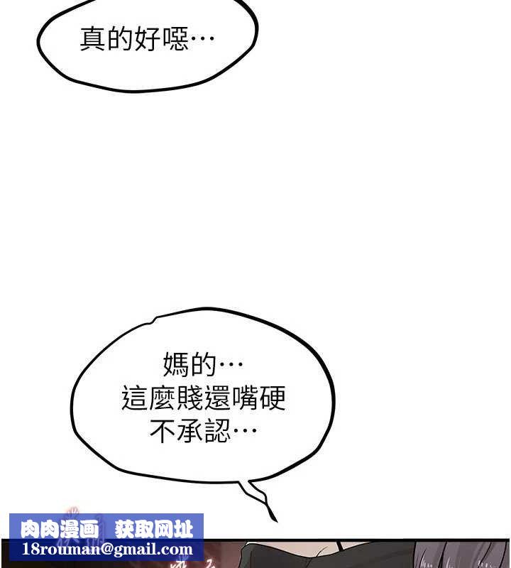 BeautifulDays第31話-現場偷窺活春宮