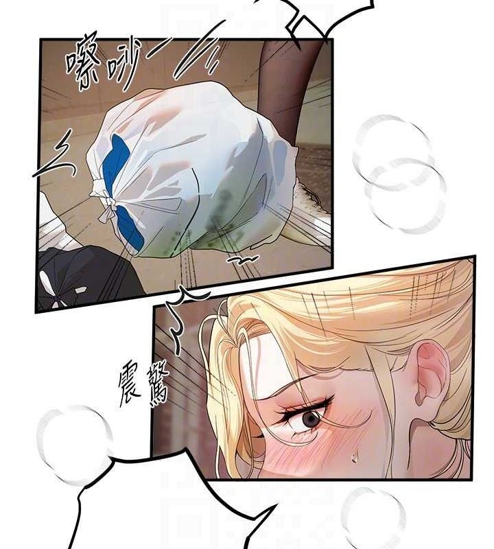 BeautifulDays第31話-現場偷窺活春宮