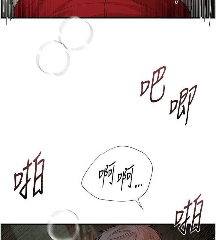 BeautifulDays第31話-現場偷窺活春宮