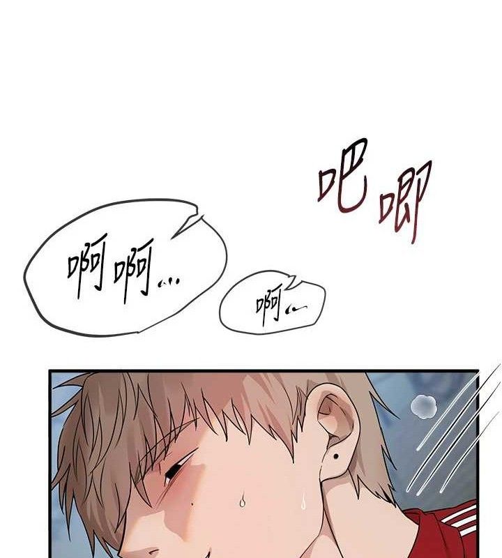 BeautifulDays第31話-現場偷窺活春宮