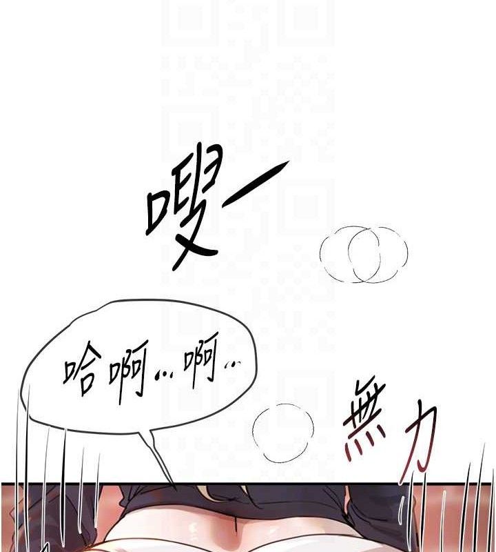 BeautifulDays第31話-現場偷窺活春宮