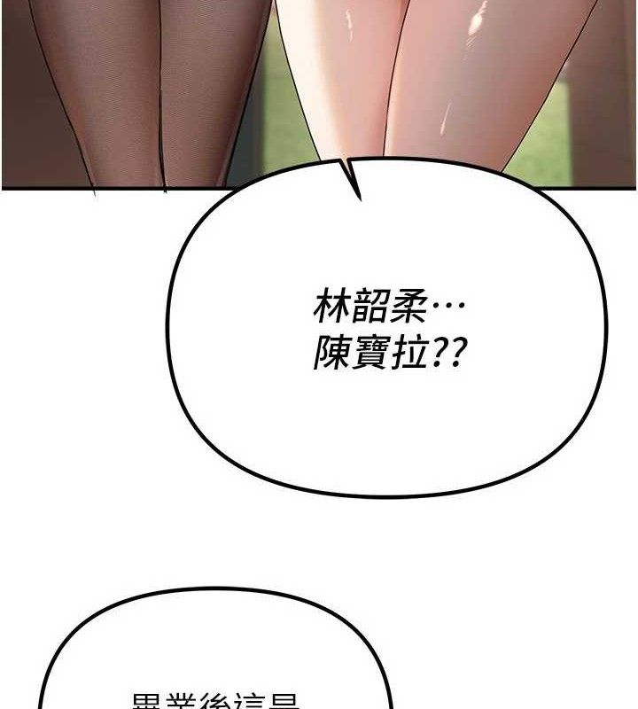 BeautifulDays第31話-現場偷窺活春宮