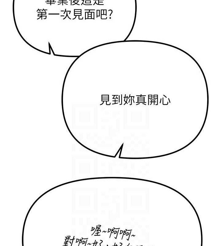 BeautifulDays第31話-現場偷窺活春宮