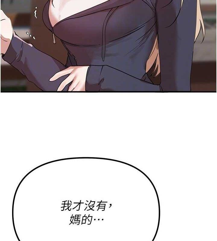 BeautifulDays第31話-現場偷窺活春宮