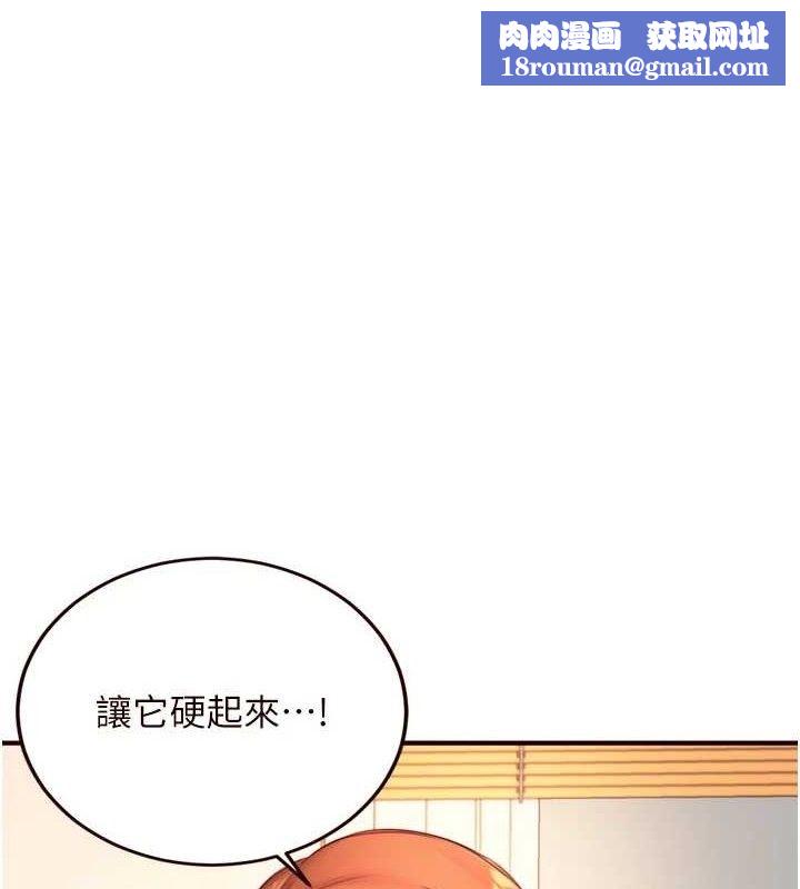 熟女自助餐第35話-能讓我代替她嗎?&hearts;