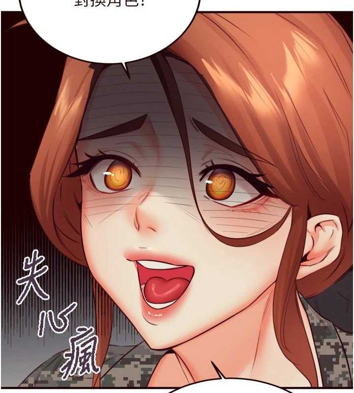 熟女自助餐第35話-能讓我代替她嗎?&hearts;