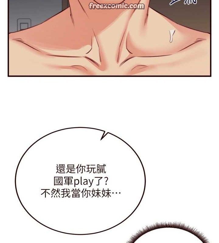 熟女自助餐第35話-能讓我代替她嗎?&hearts;