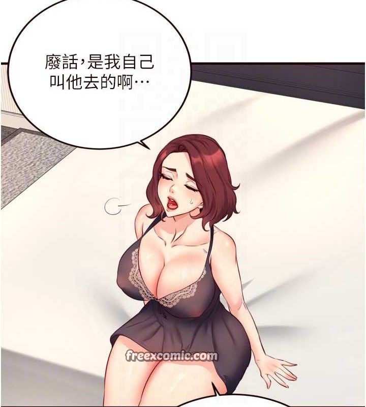 熟女自助餐第35話-能讓我代替她嗎?&hearts;