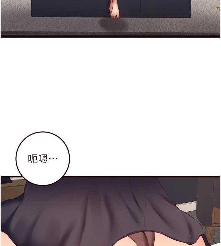 熟女自助餐第35話-能讓我代替她嗎?&hearts;