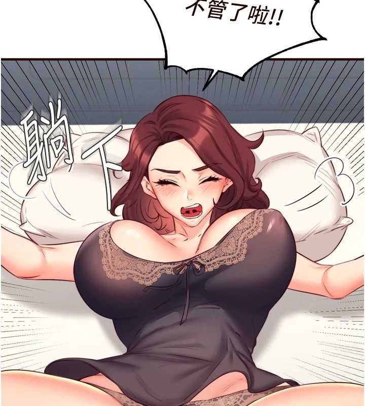 熟女自助餐第35話-能讓我代替她嗎?&hearts;