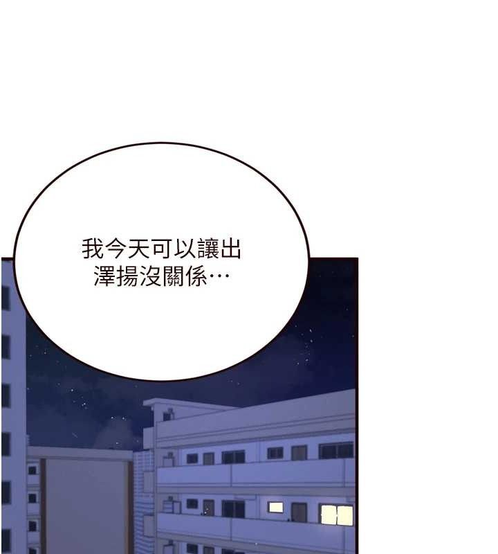 熟女自助餐第35話-能讓我代替她嗎?&hearts;