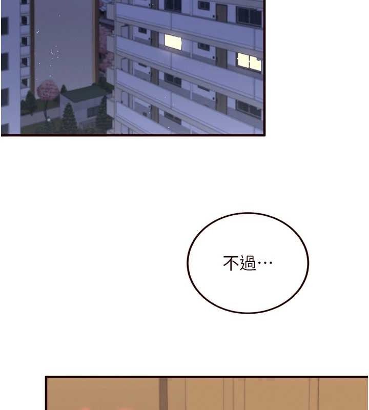 熟女自助餐第35話-能讓我代替她嗎?&hearts;