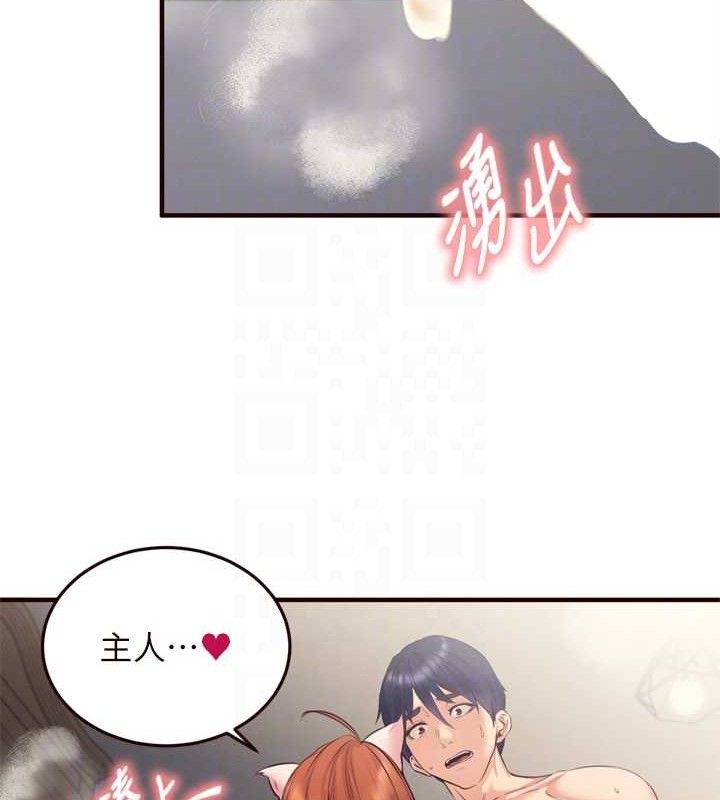 熟女自助餐第35話-能讓我代替她嗎?&hearts;