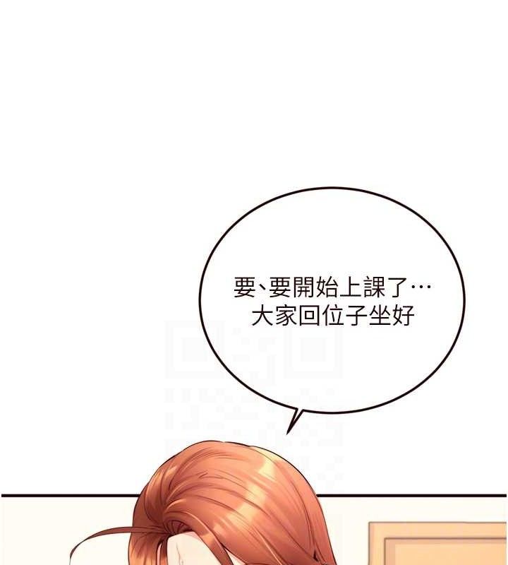 熟女自助餐第35話-能讓我代替她嗎?&hearts;