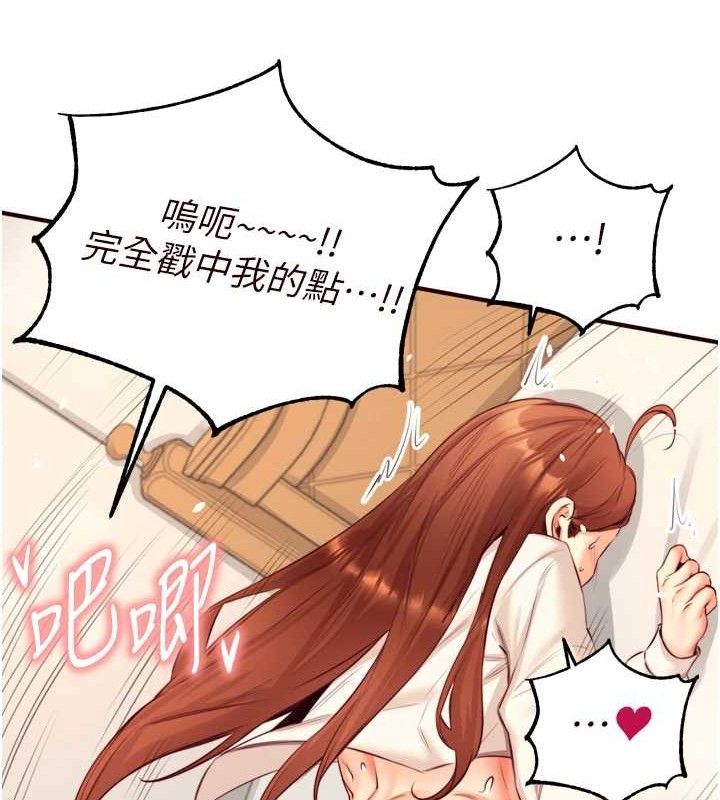 熟女自助餐第35話-能讓我代替她嗎?&hearts;