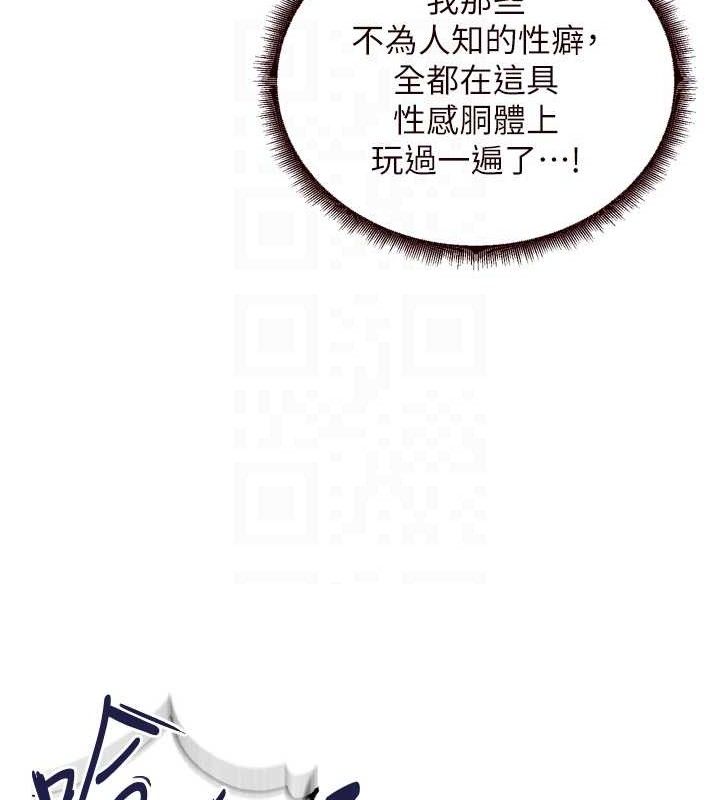 熟女自助餐第35話-能讓我代替她嗎?&hearts;