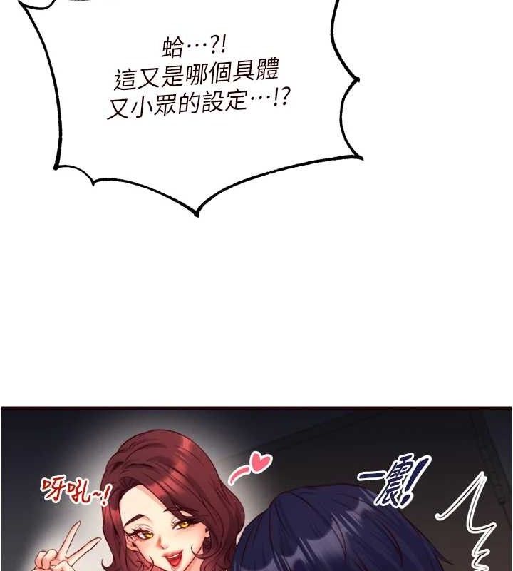 熟女自助餐第35話-能讓我代替她嗎?&hearts;