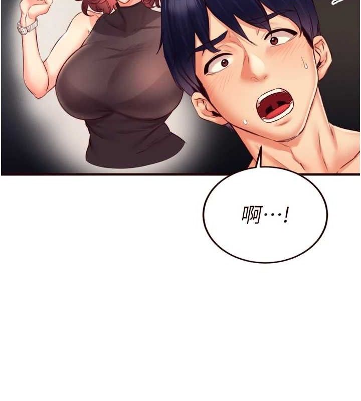 熟女自助餐第35話-能讓我代替她嗎?&hearts;