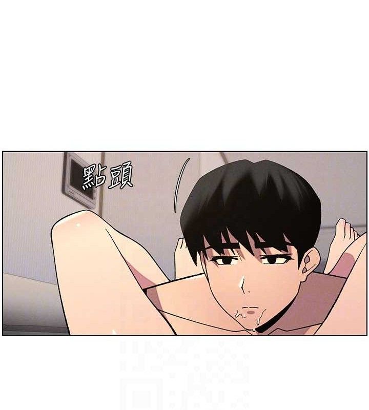 兄妹的秘密授課第56話-刻在心底的屌名