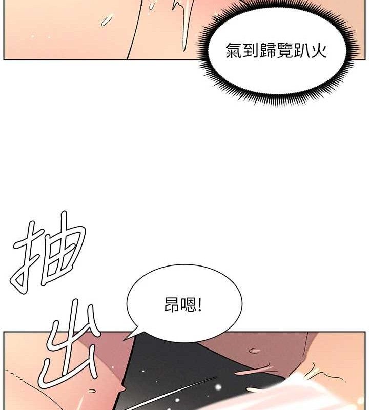 兄妹的秘密授课第56話-刻在心底的屌名