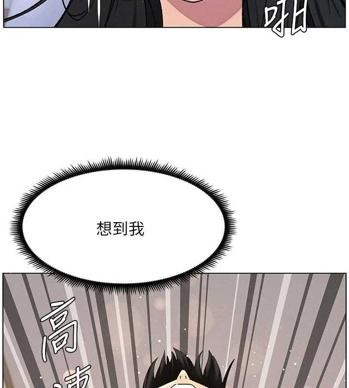 兄妹的秘密授課第56話-刻在心底的屌名