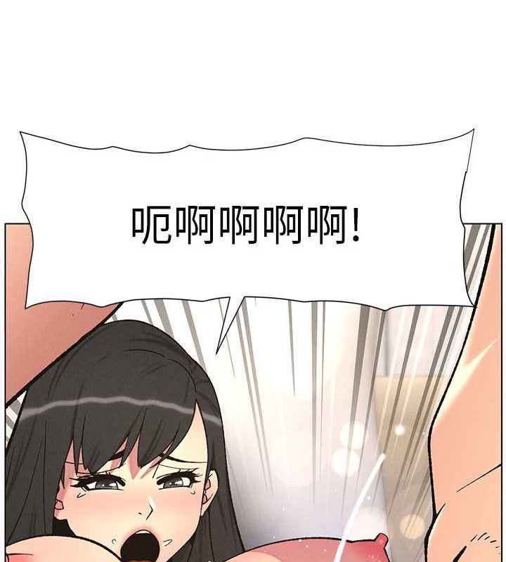 兄妹的秘密授课第56話-刻在心底的屌名