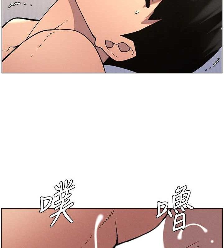 兄妹的秘密授课第56話-刻在心底的屌名