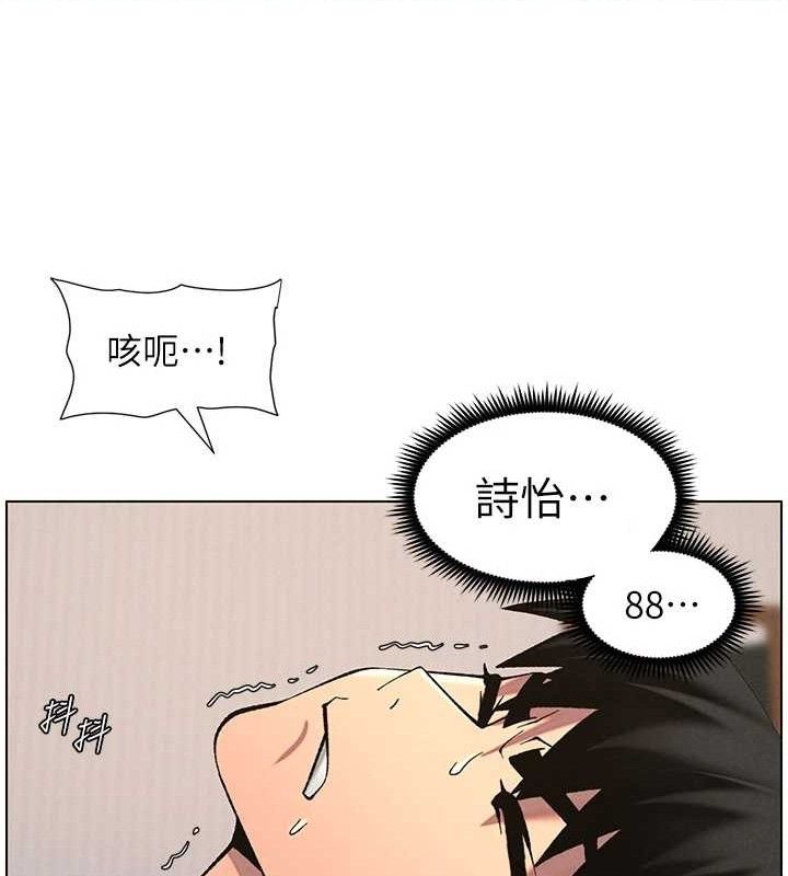 兄妹的秘密授课第56話-刻在心底的屌名