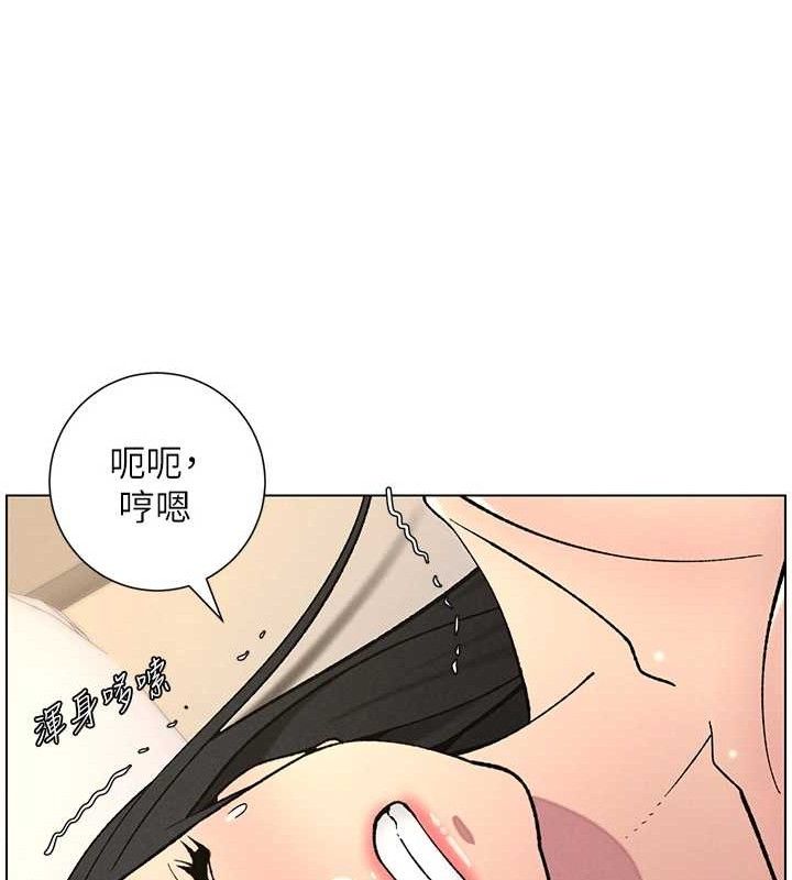 兄妹的秘密授课第56話-刻在心底的屌名