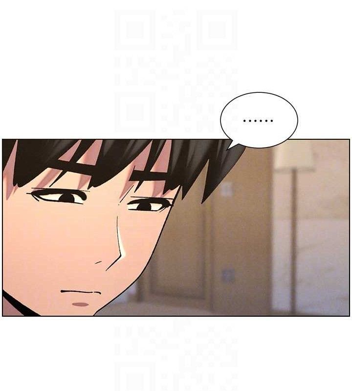 兄妹的秘密授課第56話-刻在心底的屌名