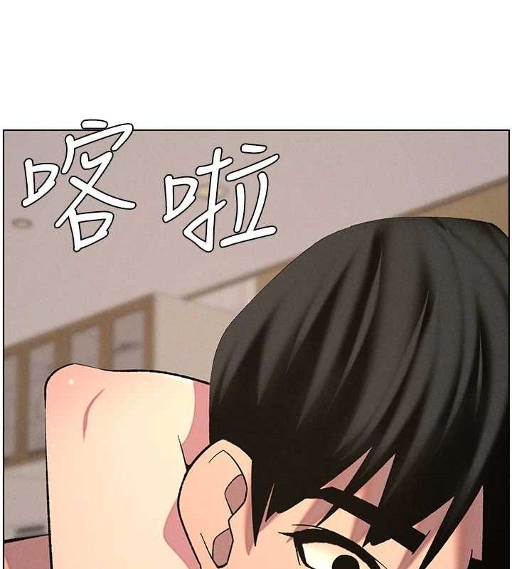 兄妹的秘密授课第56話-刻在心底的屌名