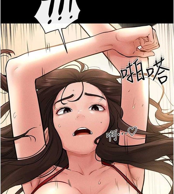 继母与继姐第69話-我這次絕對不會放手