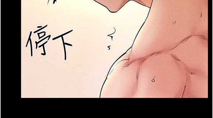 繼母與繼姐第69話-我這次絕對不會放手