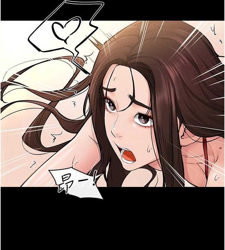 继母与继姐第69話-我這次絕對不會放手