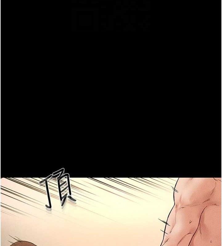 繼母與繼姐第69話-我這次絕對不會放手