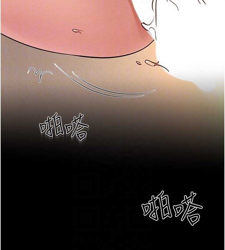 繼母與繼姐第69話-我這次絕對不會放手