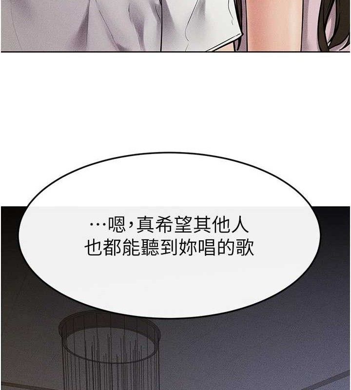 繼母與繼姐第69話-我這次絕對不會放手