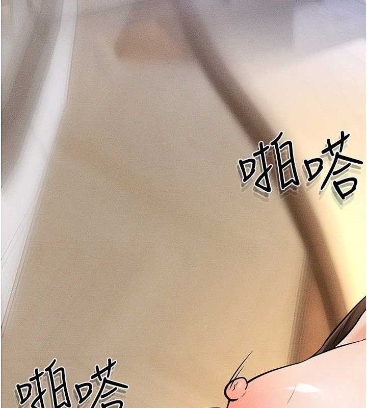 繼母與繼姐第69話-我這次絕對不會放手