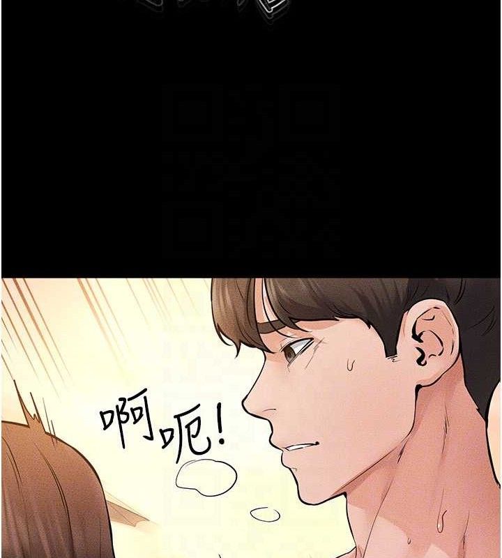 繼母與繼姐第69話-我這次絕對不會放手