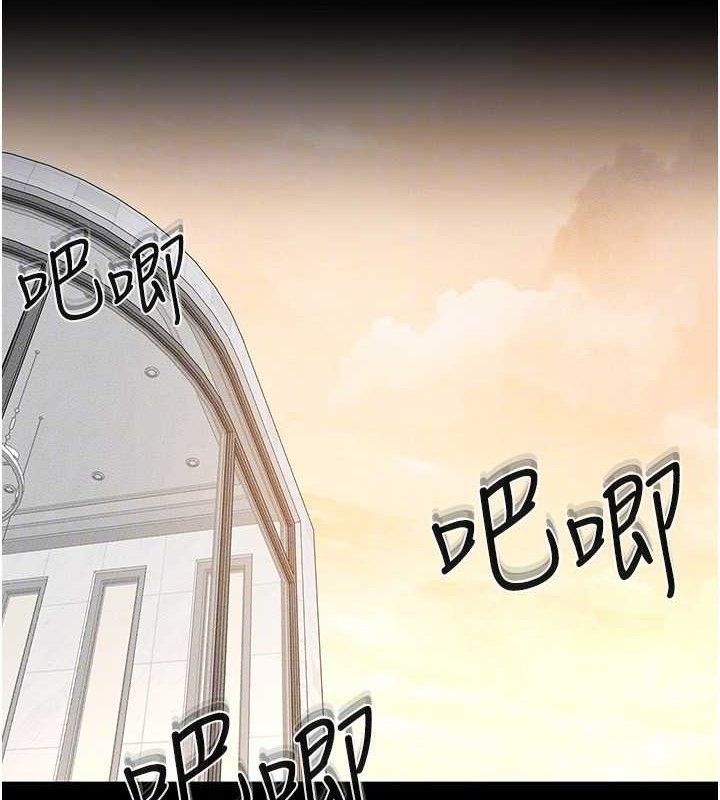 繼母與繼姐第69話-我這次絕對不會放手