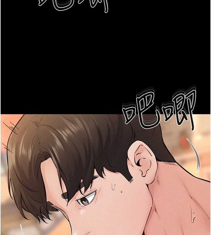 繼母與繼姐第69話-我這次絕對不會放手