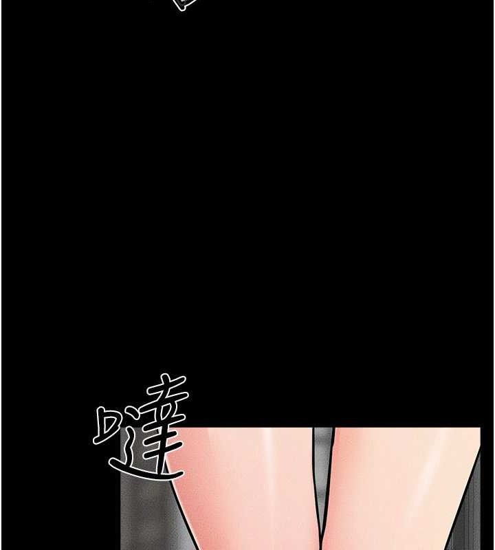 繼母與繼姐第69話-我這次絕對不會放手