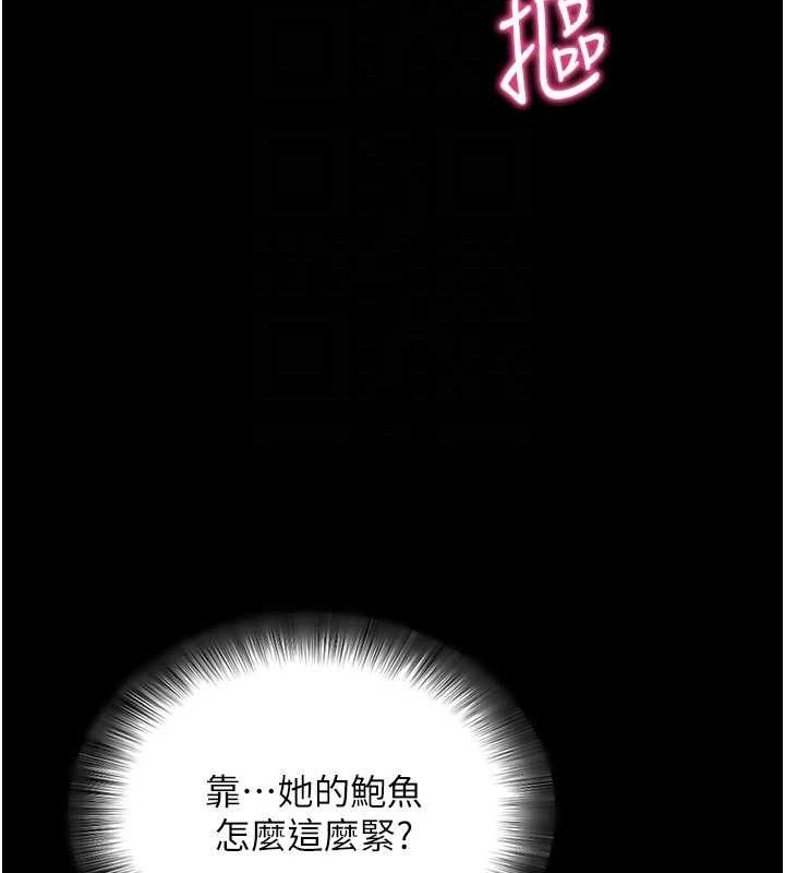 拜脫拜脫App第12話-尚未開發的「新品」