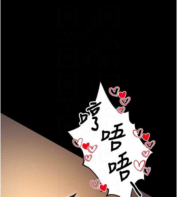 拜脫拜脫App第12話-尚未開發的「新品」